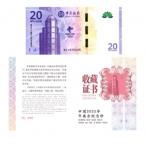 Čína, 20 jüanů 2022 - banka ve složce emitenta
