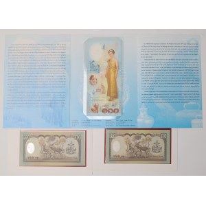 Zestaw 3 pamiątkowych banknotów w folderach emitentów
