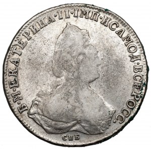 Russia, Catherine II, Rouble 1791