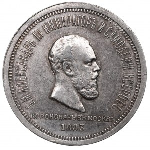 Rusko, Alexander III, korunovačný rubeľ 1883