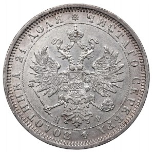 Rusko, Alexander II, rubeľ 1878 НФ
