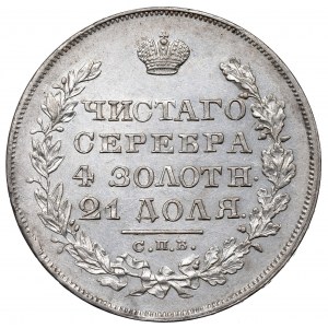 Rusko, Mikuláš I., rubeľ 1829 НГ