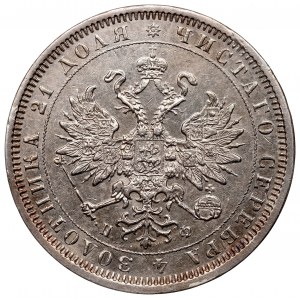 Russland, Alexander II., Rubel 1880