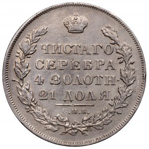 Russia, Nicholas I, Rouble 1831