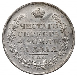 Russia, Alexander I, rouble 1823 ПД