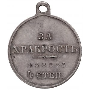 Rusko, Mikuláš II., Medaile za odvahu 4. stupně