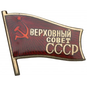 SSSR, poslanec Nejvyššího sovětu - 1963