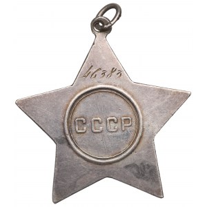USSR, Order of Fame