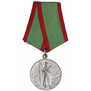 ZSRR, Medal za zasługi w ochronie granic