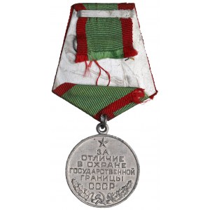 ZSRR, Medal za zasługi w ochronie granic