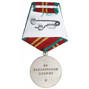 ZSRR, Medal za 15 lat wzorowej służby