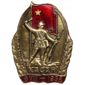 ZSSR, medaila za účasť v bitke pri Chasane 1938 - kópia