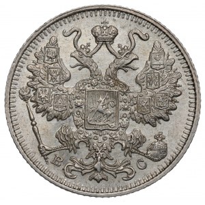 Russland, Nikolaus II., 15 Kopeken 1915
