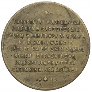 Polska, Medal pamiątka 500 lat obrazu Jasnogórskiego 1882