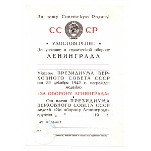 ZSSR, prikrývka medaily Za obranu Leningradu