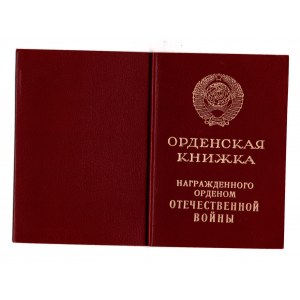 ZSSR, preukaz Rádu vlasteneckej vojny II. triedy - jubilejná verzia 1985