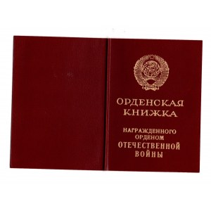 SSSR, průkaz Řádu vlastenecké války II. třídy - jubilejní verze 1985