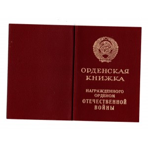 ZSRR, legitymacja Orderu Wojny Ojczyźnianej II klasy - wersja jubileuszowa 1985