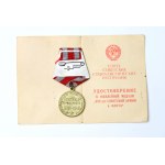 Soviet Union, Medal 30 years of the Army and Navy 1948