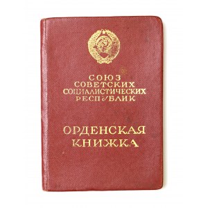 SSSR, Řádová brožura - Leninův řád 1966