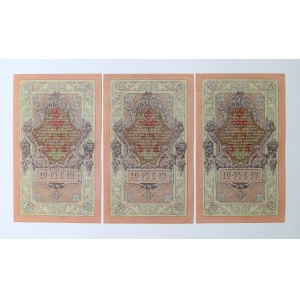 Rosja, Zestaw 10 rubli 1909 Shipov/Sofronov