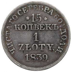 Ruské dělení, Mikuláš I., 15 kopějek=1 zlotý 1839