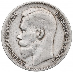 Russia, Nicholas II, Rouble 1898