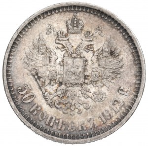 Russia, Nicholas II, 50 kopecks 1912