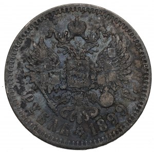 Russia, Nicholas II, Rouble 1899