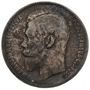 Russia, Nicholas II, Rouble 1898