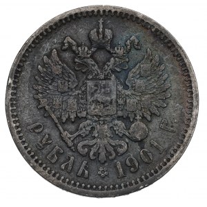 Russia, Nicholaus II, Ruble 1901 ФЗ