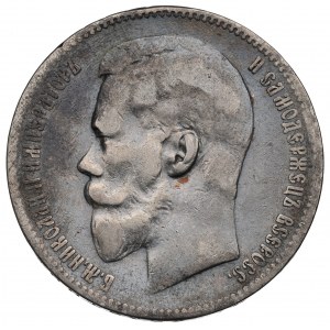 Russia, Nicholas II, Rouble 1898