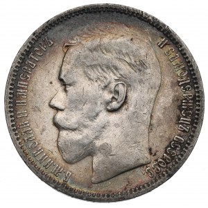 Russia, Nicholas II, Rouble 1896