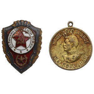 ZSRR, Zestaw odznaka i medal