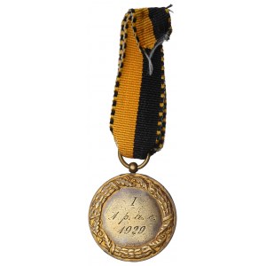 II RP, Medal nagrodowy 1 Pułk Artylerii Ciężkiej 1929, Twierdza Modlin