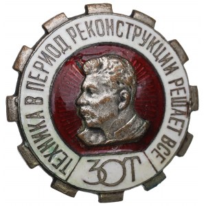 ZSSR, Odznak za zvládnutie techniky 1934.