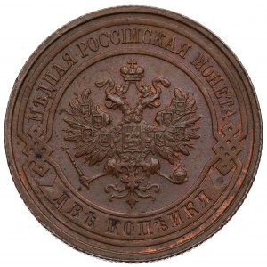 Russland, Nikolaus II., 2 Kopeken 1915