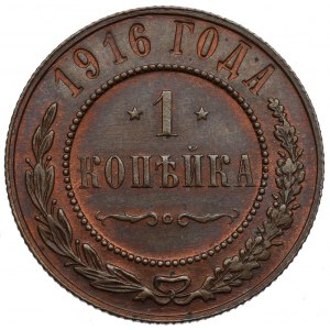 Russland, Nikolaus II., 1 Kopeke 1916