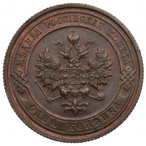 Russland, Nikolaus II., 1 Kopeke 1916