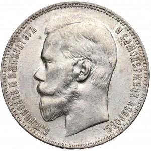 Russia, Nicholas II, Rouble 1899