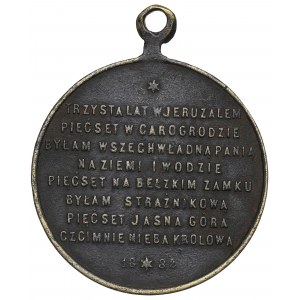 Polsko, Pamětní medaile k 500 letům malířství na Jasné Hoře 1882