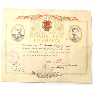 ZSSR, diplom o udelení ceny