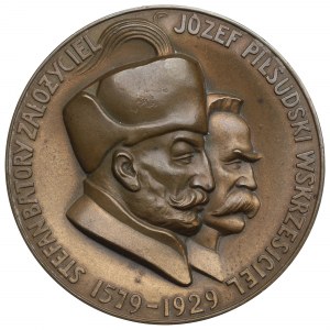II RP, Medal Uniwersytet Stefana Batorego w Wilnie 1929