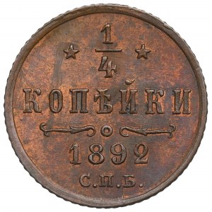 Russia, Alexander III, 1/4 kopeck 1892