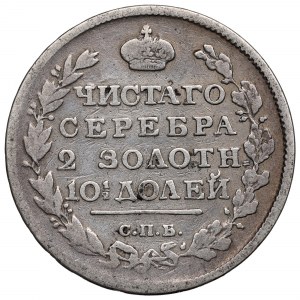 Russia, Alexander I, Poltina 1817