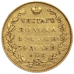 Rosja, Aleksander I, 5 rubli 1823