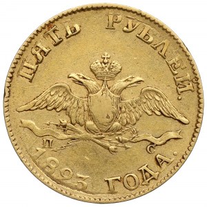 Russia, Alexander I, 5 rouble 1823