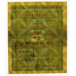 Pewex, Commodity Voucher, 1 cent 1960 DI - PMG 50