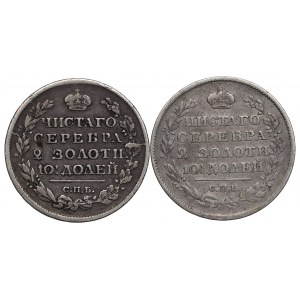 Russia, Poltina (50 kopecks) 1817 and 1818