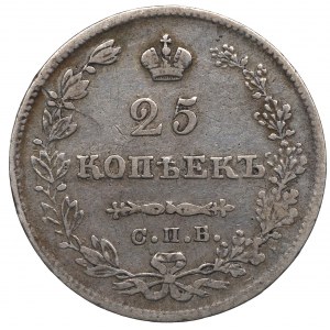 Russia, Nicholas I, 25 kopecks 1829